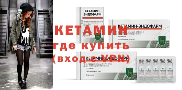 не бодяженный Бронницы