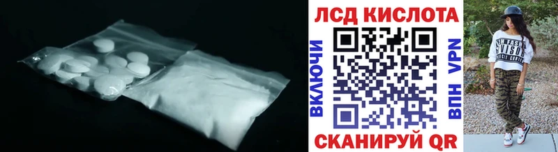 купить закладку  mega ССЫЛКА  LSD-25 экстази ecstasy  Кириллов 