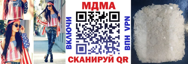 закладка  Кириллов  МДМА VHQ 