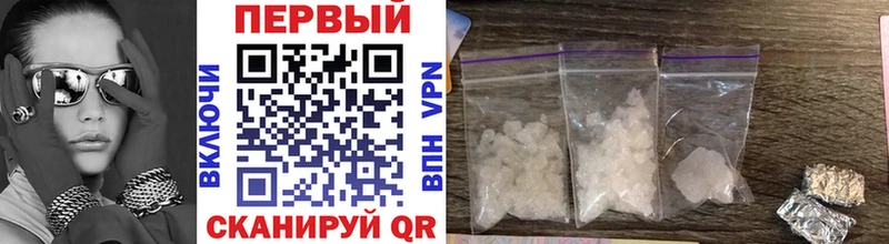 где найти наркотики  Кириллов  МЕТАМФЕТАМИН Methamphetamine 
