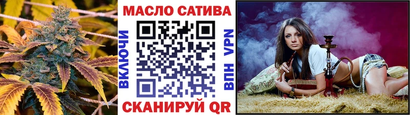 где купить наркоту  Кириллов  нарко площадка состав  Дистиллят ТГК THC oil 